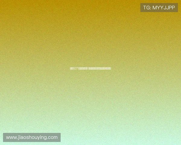 西甲U21潜力新星崛起 看年轻球员如何引领未来足坛潮流